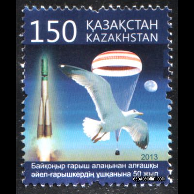 the stamp 10485 KAZ 4
