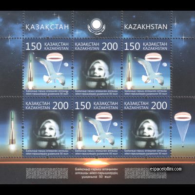 the stamp 10485 KAZ 4/5 G