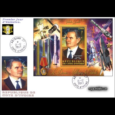 the stamp 10485 IVO 21 F