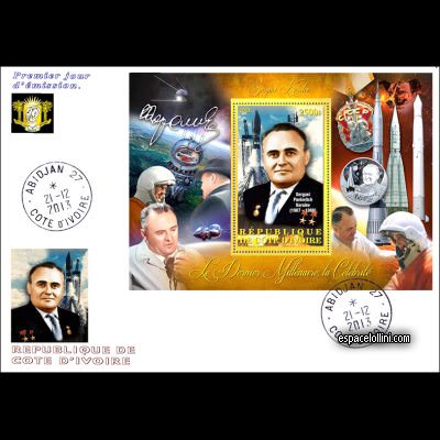 the stamp 10485 IVO 22 F