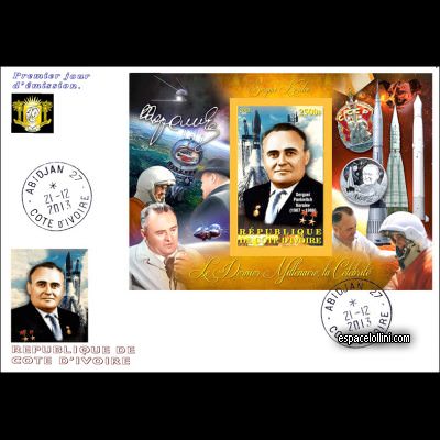 the stamp 10485 IVO 22 FA