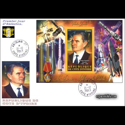 the stamp 10485 IVO 21 FA