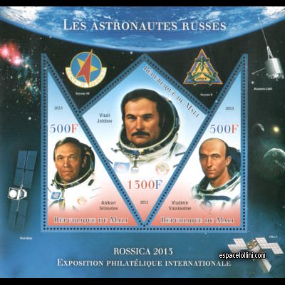 le timbre 10485 MLI 121/123 C