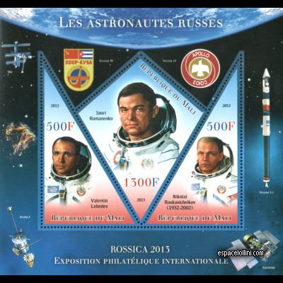 le timbre 10485 MLI 124/126 C