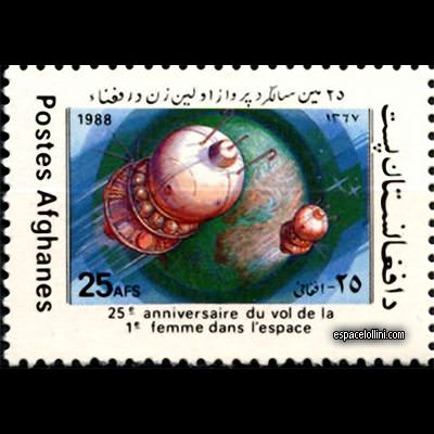 the stamp 8560 AFG 10