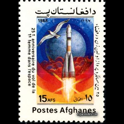 the stamp 8560 AFG 9