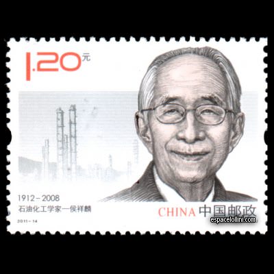 the stamp 10523 CHI 4