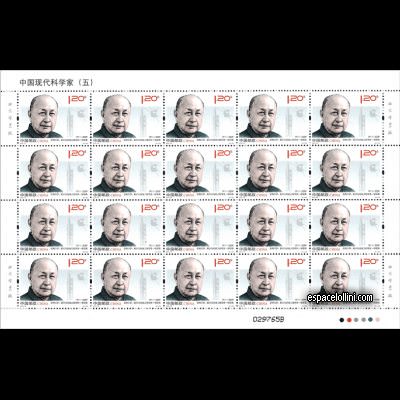 the stamp 10523 CHI 3 G