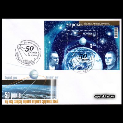 the stamp 10430 UKR 1 F