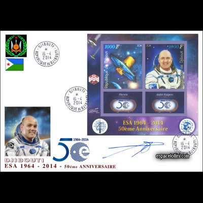 the stamp 10522 DJI 63/64 FA