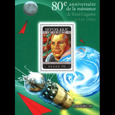 the stamp 10485 GUI 21 B