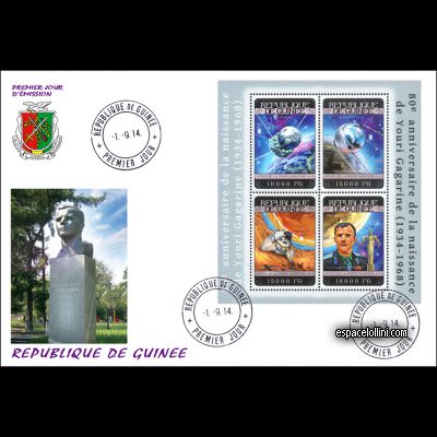 le timbre 10485 GUI 17/20 F
