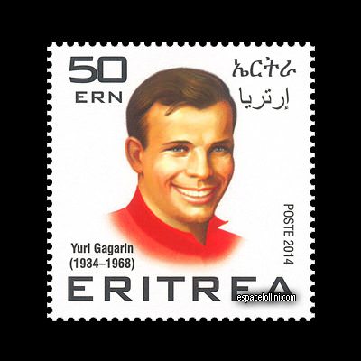 the stamp 10485 ERI 5 detail