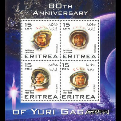 the stamp 10485 ERI 1/4 C