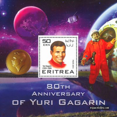 the stamp 10485 ERI 5 B
