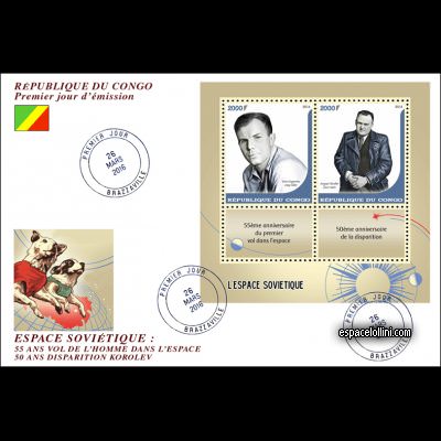 the stamp 10485 COF 72/73 F
