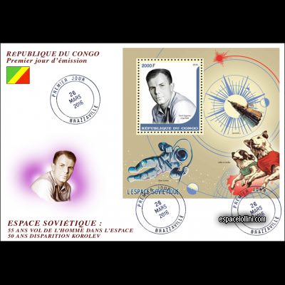 the stamp 10485 COF 74 F