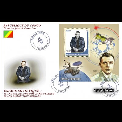 the stamp 10485 COF 75 F