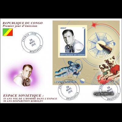 the stamp 10485 COF 74 FA