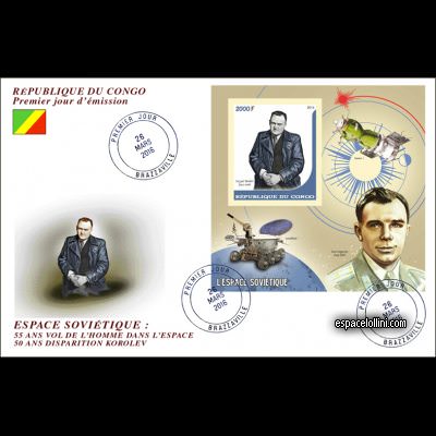 the stamp 10485 COF 75 FA