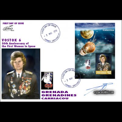 le timbre 10485 GRC 5 F