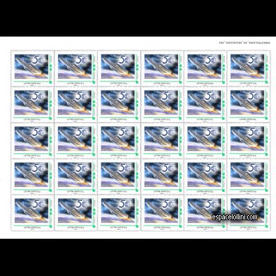 le timbre 10522 FRA 1 G