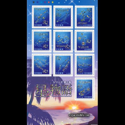 le timbre etoile JAP 37/46 C