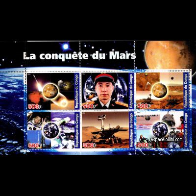 le timbre 10316 COF 7/12 C