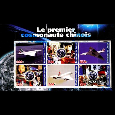 le timbre 10316 COF 1/6 C