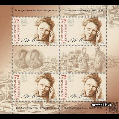 the stamp atome KAN 7 G