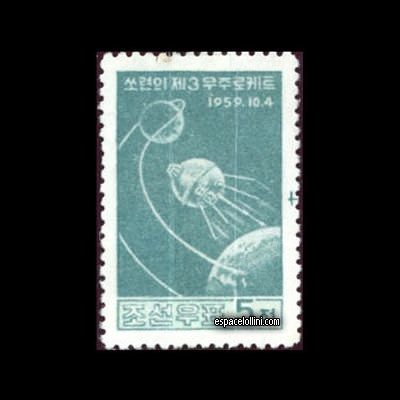le timbre 221 CNO 2