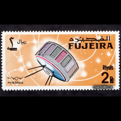 le timbre 250 FUJ 15