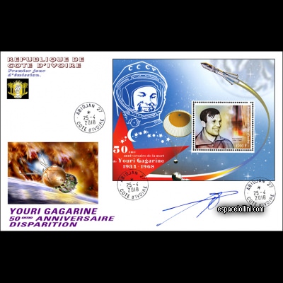 le timbre 10485 IVO 45 F