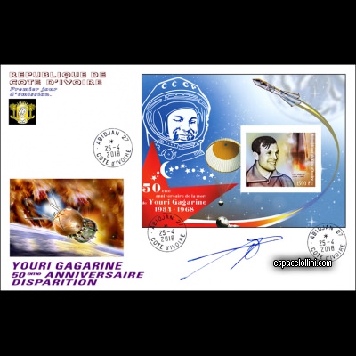 the stamp 10485 IVO 45 FA