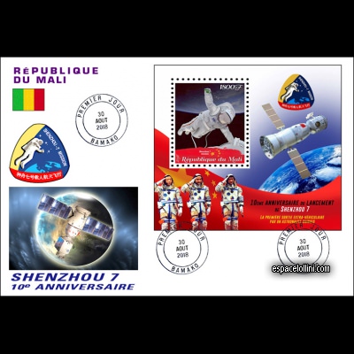 the stamp 10441 MLI 15 F