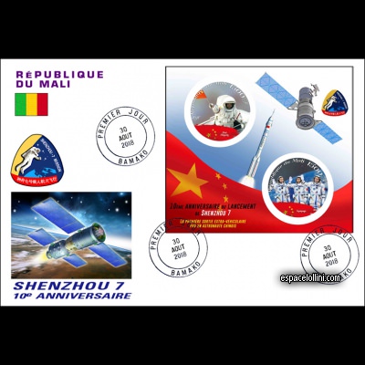 the stamp 10441 MLI 13/14 FA