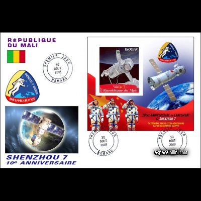 the stamp 10441 MLI 15 FA