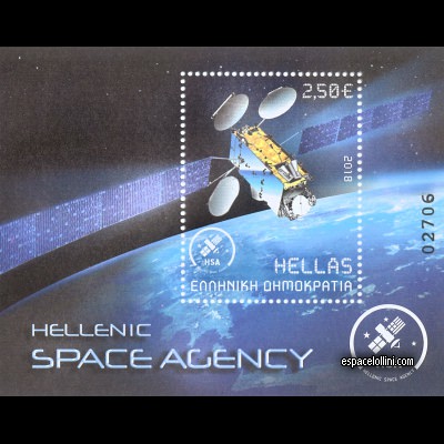 the stamp 10588 GRE 1 B