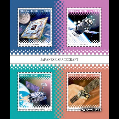 the stamp 10584 SIE 1/4 C