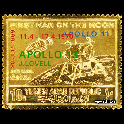 the stamp 5000 YAR 1