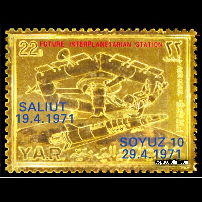 le timbre 5250 YAR 1