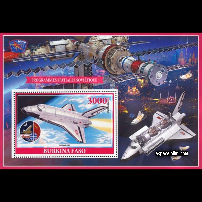 the stamp 10560 BUR 5 B