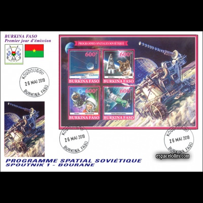 the stamp 10560 BUR 1/4 FA