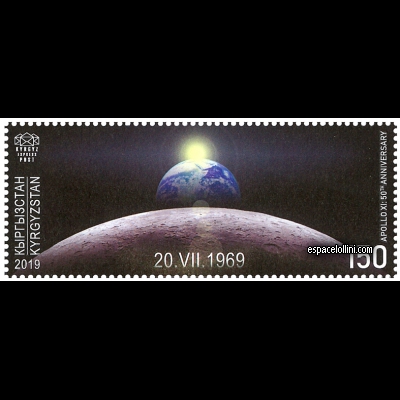 the stamp 10580 KAN 1 detail