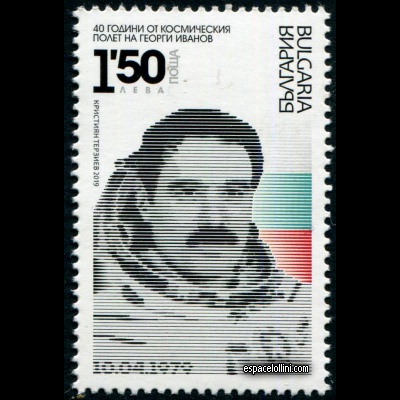 the stamp 10605 BUL 1