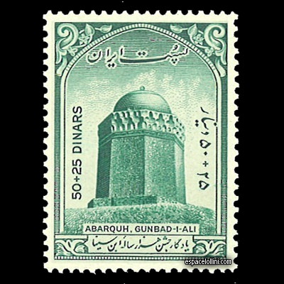 le timbre astronome IRA 11