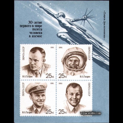 le timbre 9275 URS 3 CA