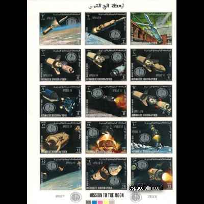 le timbre 5340 YEM 1/15 DA
