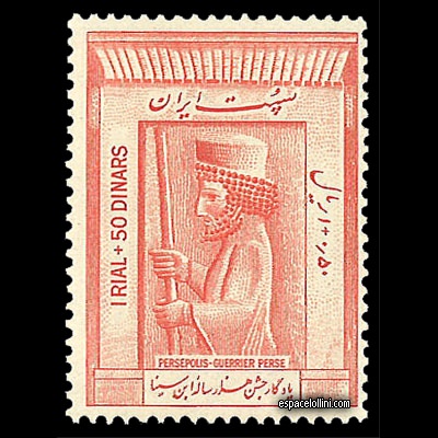 le timbre astronomes IRA 2