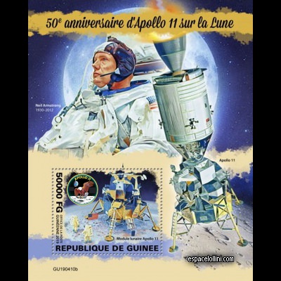 the stamp 10580 GUI 33 B